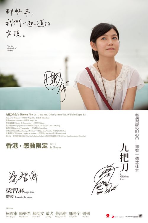 沃里克办理假身份证