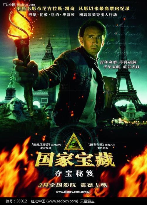 香港人和内地人结婚需要什么证件